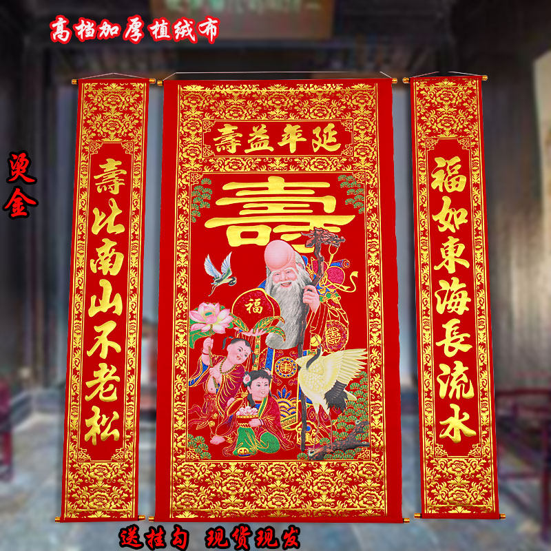 High-end plus thick-wood stamping color Sushi Hangliang Living Room to the Hall Hall Life Room