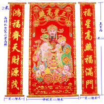 High-end thick flannel gold stamping Samsung Gaozhao Zhongtang painting Rural Hall room room decoration