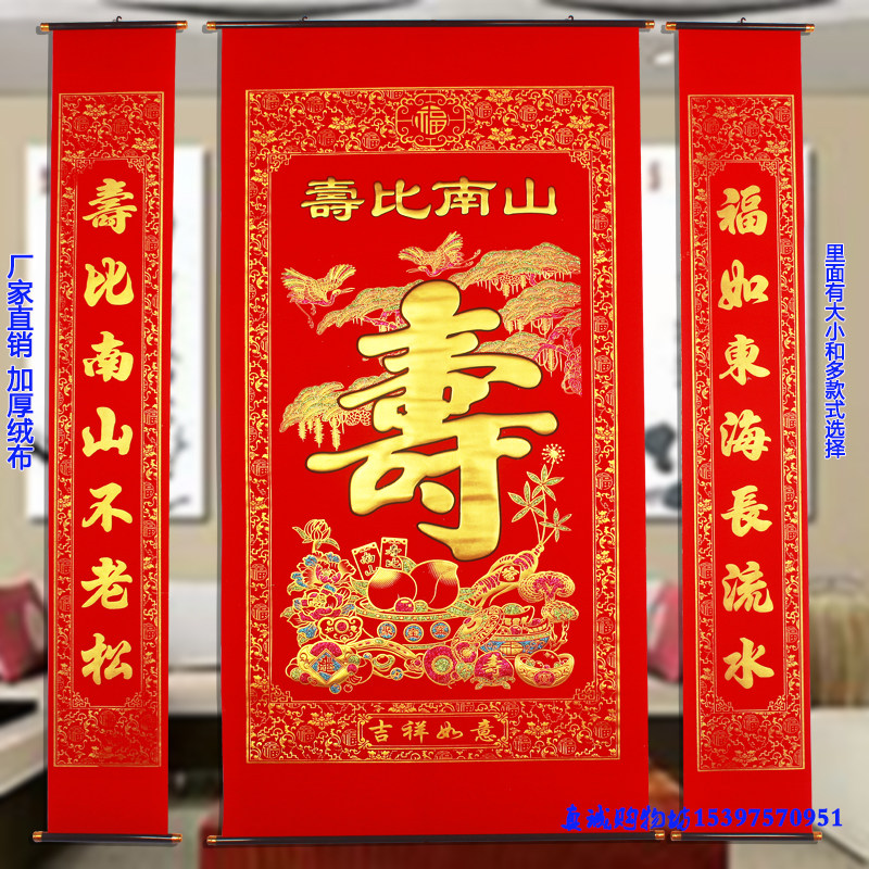 Hanghai Hangjiang Hangjiang Hangjiang Lifeping Life Benanshan Life Life Living Hall Linked to the rural Hall