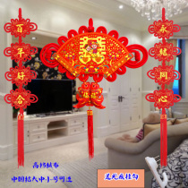 Wedding wedding happy word fan-shaped Chinese knot pendant Living room TV background wall entrance decoration Festive new house housewarming