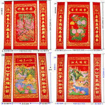 2 meters flannel cloth gilded middle hall hanging painting living room landscape painting couplet Hall House New year housewarming background wall decoration