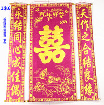 Thickened flannel bronzing in the hall hanging painting purple couplet hanging living room hotel wedding wedding background decoration 1 meter 6