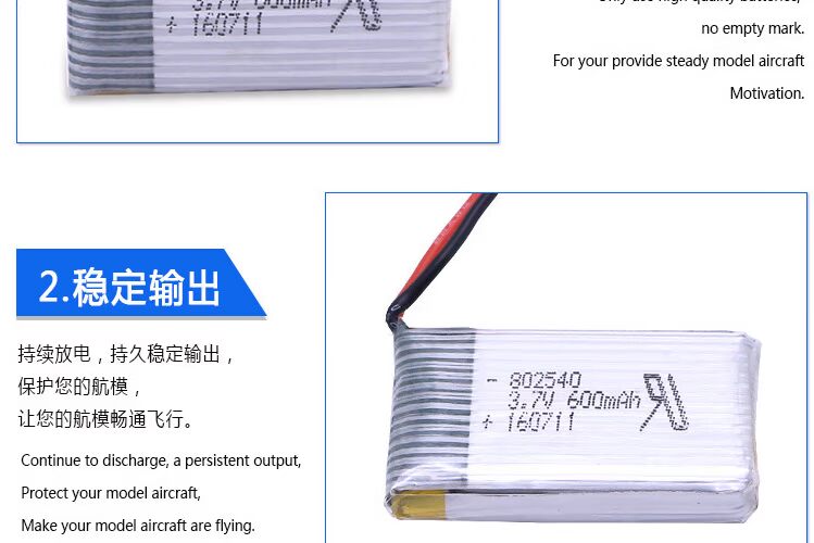 Máy bay RC bốn trục máy bay điều khiển từ xa máy bay đồ chơi 3.7v pin lithium 802540 600mAh20C dung lượng đầy đủ - Mô hình máy bay / Xe & mô hình tàu / Người lính mô hình / Drone máy bay đồ chơi