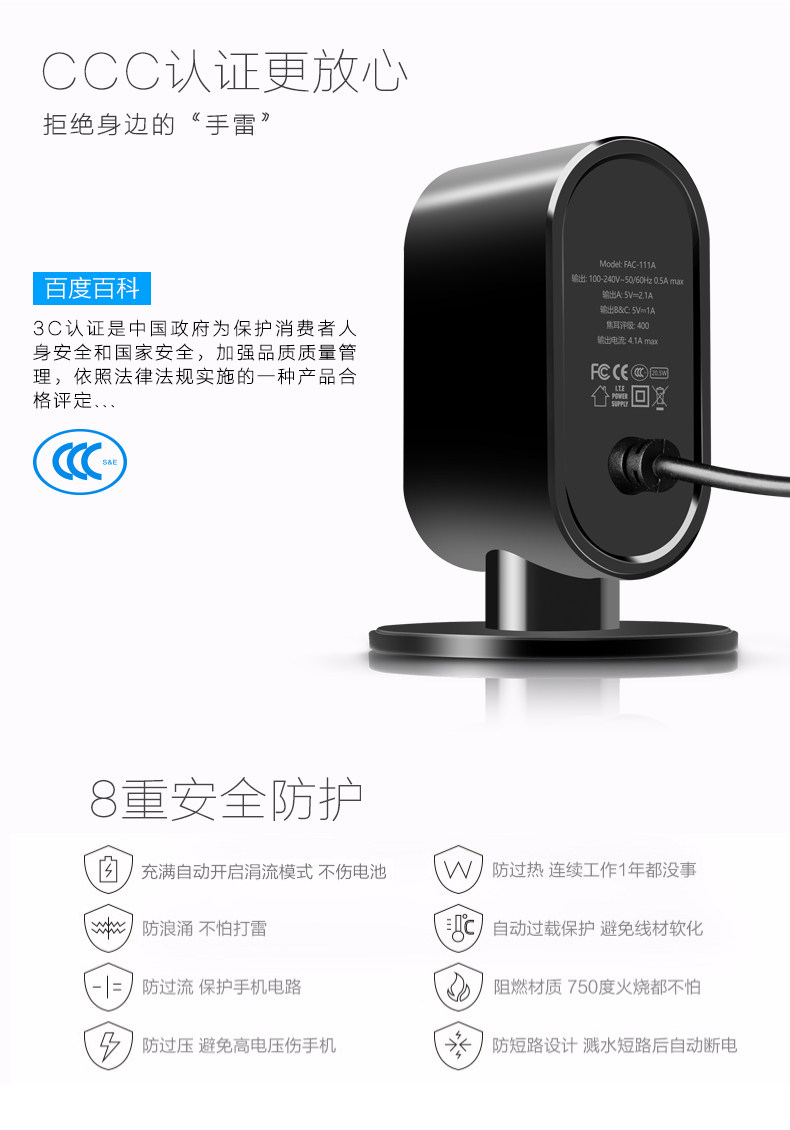 chargeur F ENERGY - Ref 1291535 Image 17