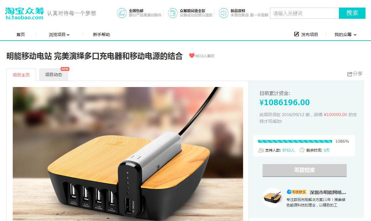 chargeur F ENERGY - Ref 1293244 Image 10