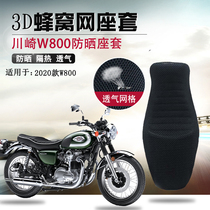 Motorcycle 3D honeycomb seat cover suitable for new Kawasaki W800 seat cushion cover sun protection and ventilation cushion sleeve