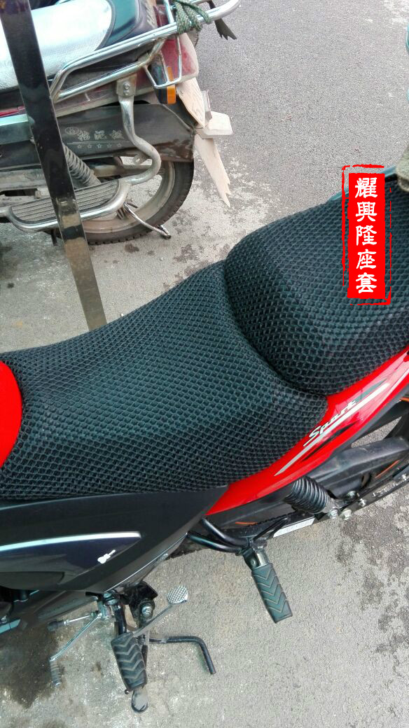 Vỏ bọc ghế xe máy KA150 / 125 đệm HJ150-22 đặc biệt che nắng lưới tổ ong yen xe may