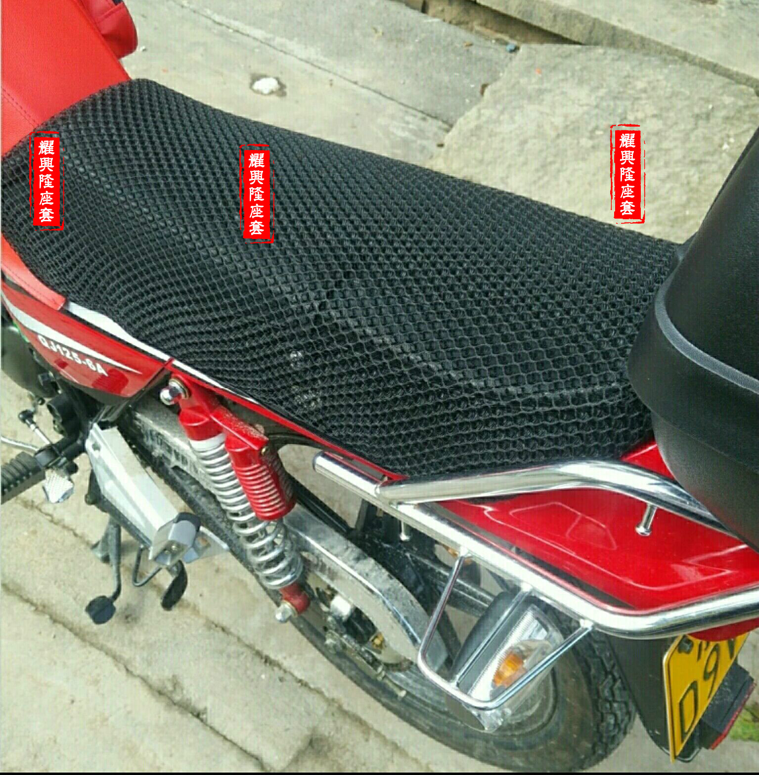 Vỏ đệm xe máy phù hợp cho Qianjiang Wangzhong Wang QJ125 bọc đệm ghế GS125 bọc da ghế chống thấm nước yên xe nouvo 4