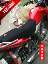  Suitable for DK125S HJ150-30A cushion cover Motorcycle seat cover DK150S HJ125-30A net cover