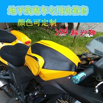Road race second generation horizon R2 motorcycle fuel tank cover