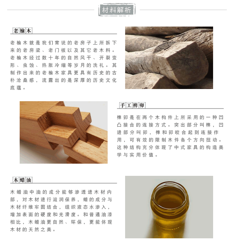 Yiduhui bạch đàn sơn đồ nội thất miễn phí trường hợp bàn hiên hiên trường hợp phẳng cho bàn đơn giản trường hợp phong cách Trung Quốc - Bàn / Bàn bàn gỗ me tây nguyên tấm