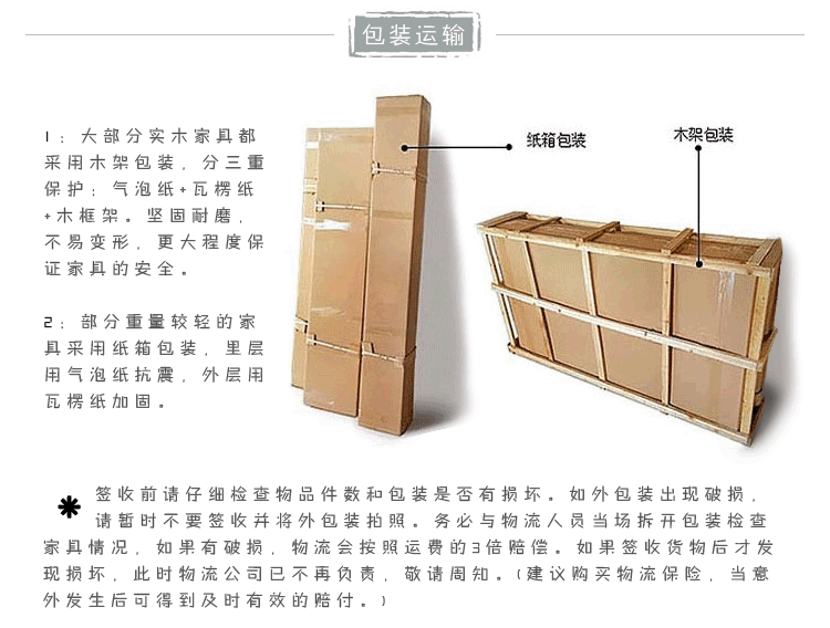 Yiduhui bạch đàn sơn đồ nội thất miễn phí trường hợp bàn hiên hiên trường hợp phẳng cho bàn đơn giản trường hợp phong cách Trung Quốc - Bàn / Bàn bàn gỗ me tây nguyên tấm