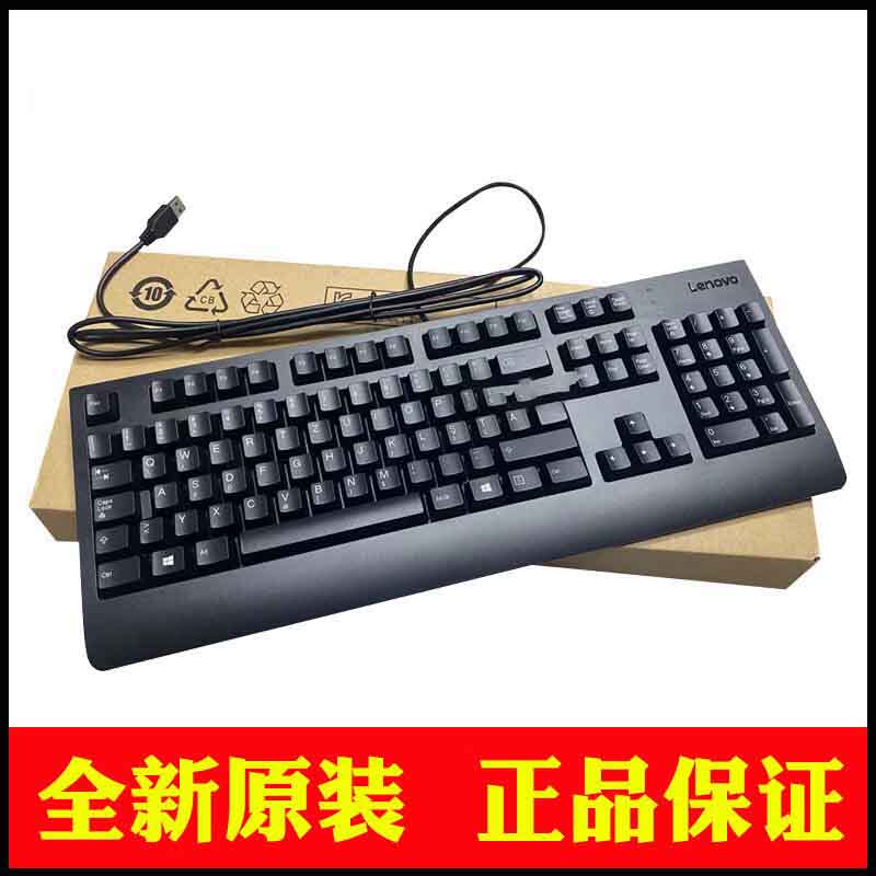 New original Lenovo SK-8827 USB cable keyboard KBBH21 KU1619 generic keyboard