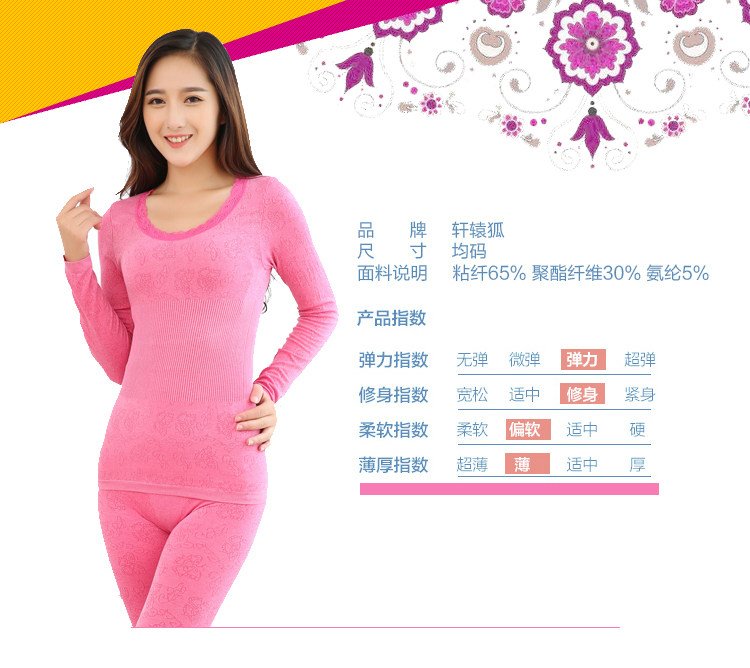 Sous-vêtement thermo jeunesse simple en polyester, polyester,  - Ref 758873 Image 13