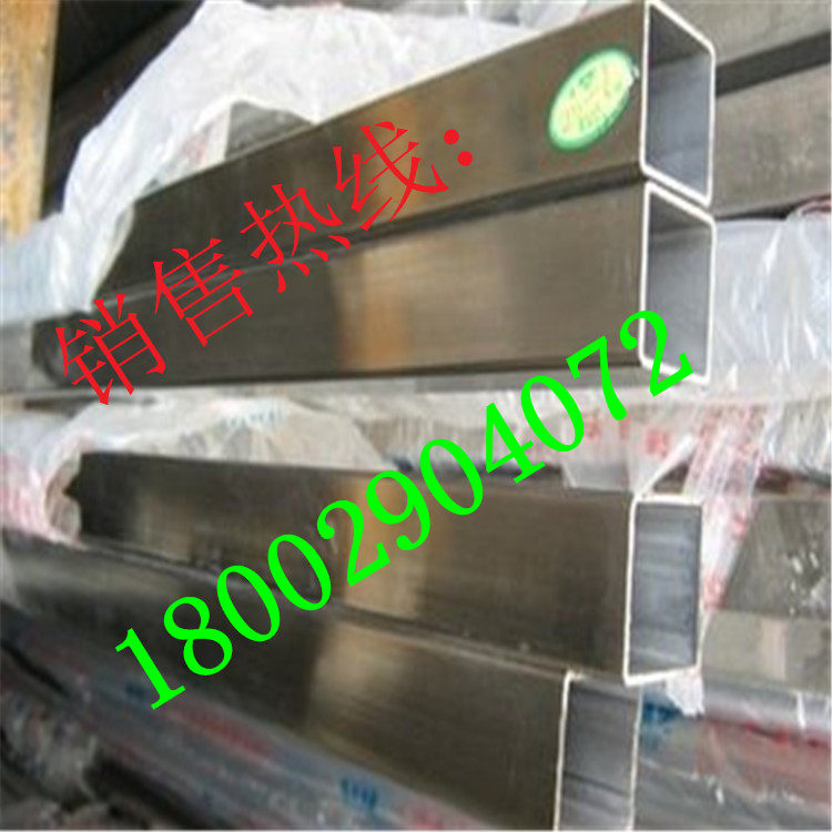 Stainless steel bright square tube SUS304 316L 202 stainless steel rectangular tube 38*13 38*25 40*10