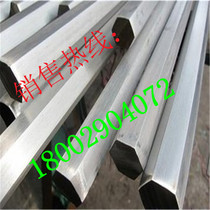 Imported stainless steel hexagonal rod SUS304 303 316L stainless steel hexagonal steel rod opposite side 22mm zero cut