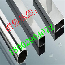 Stainless steel bright square tube SUS304 stainless steel hollow square tube 25*25*1 30*30*1 5 40*40