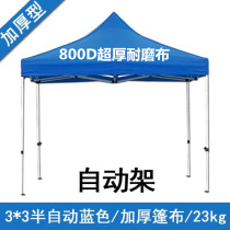 Outdoor advertising custom-made four-legged stalls folding automatic tents Large umbrellas awning car canopy canopy telescopic tents