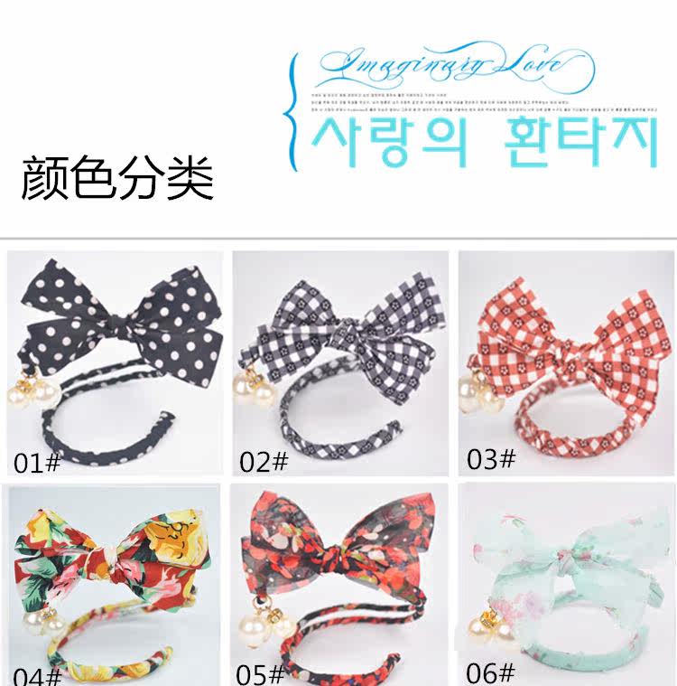 Accessoire cheveux en Fils de soie - Ref 1199497 Image 44