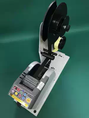 Tape cutting machine with bracket set ZCUT-9 masking tape machine tape stripping bracket