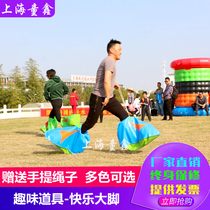 Fun Games props Happy big footed shoes down-to-earth handheld Giant Shoes Big Foot Girl Group build expansion