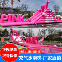 Inflatable Pink Water Slide City Dryland Water Slide Powder Red Sprint Inflatable Pool Powder Action Full City Powder Slide