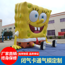 Inflatable card ventilation model model customized to make PVC closed gas lightening company Enterprise Mascot Mall Opening Ceremony