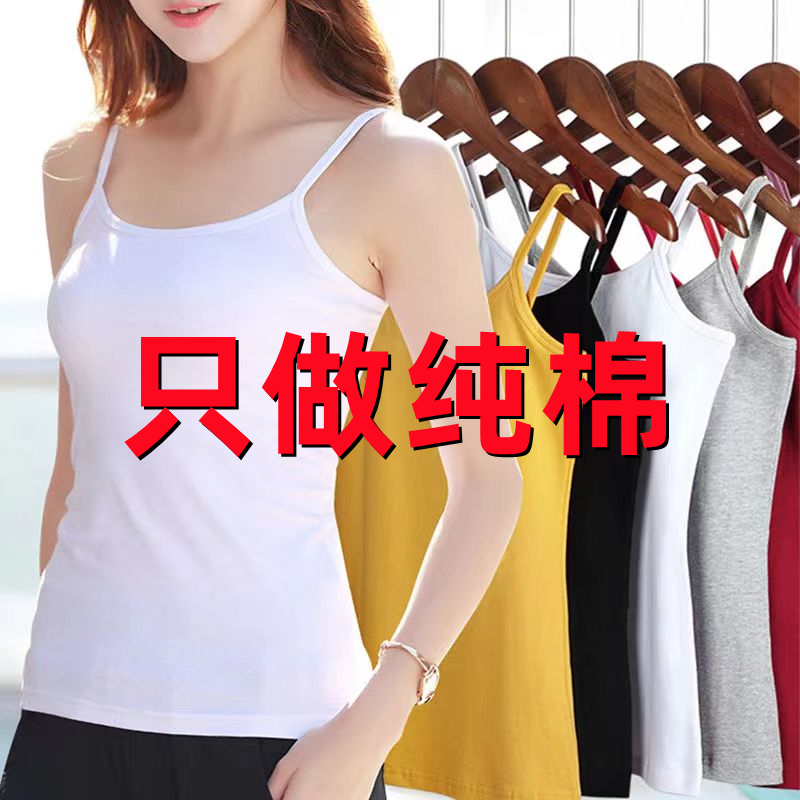 Pure Cotton Camisole, Sexy and Fashionable, Can Be Worn Outside or as an Inner Layer, Black Camisole T-Shirt, Women's Base Shirt, Trendy Top