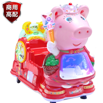Coin Rocking Car New 2021 Supermarket Door Commercial Childrens Home Children Swing Machine Animal Swing Car