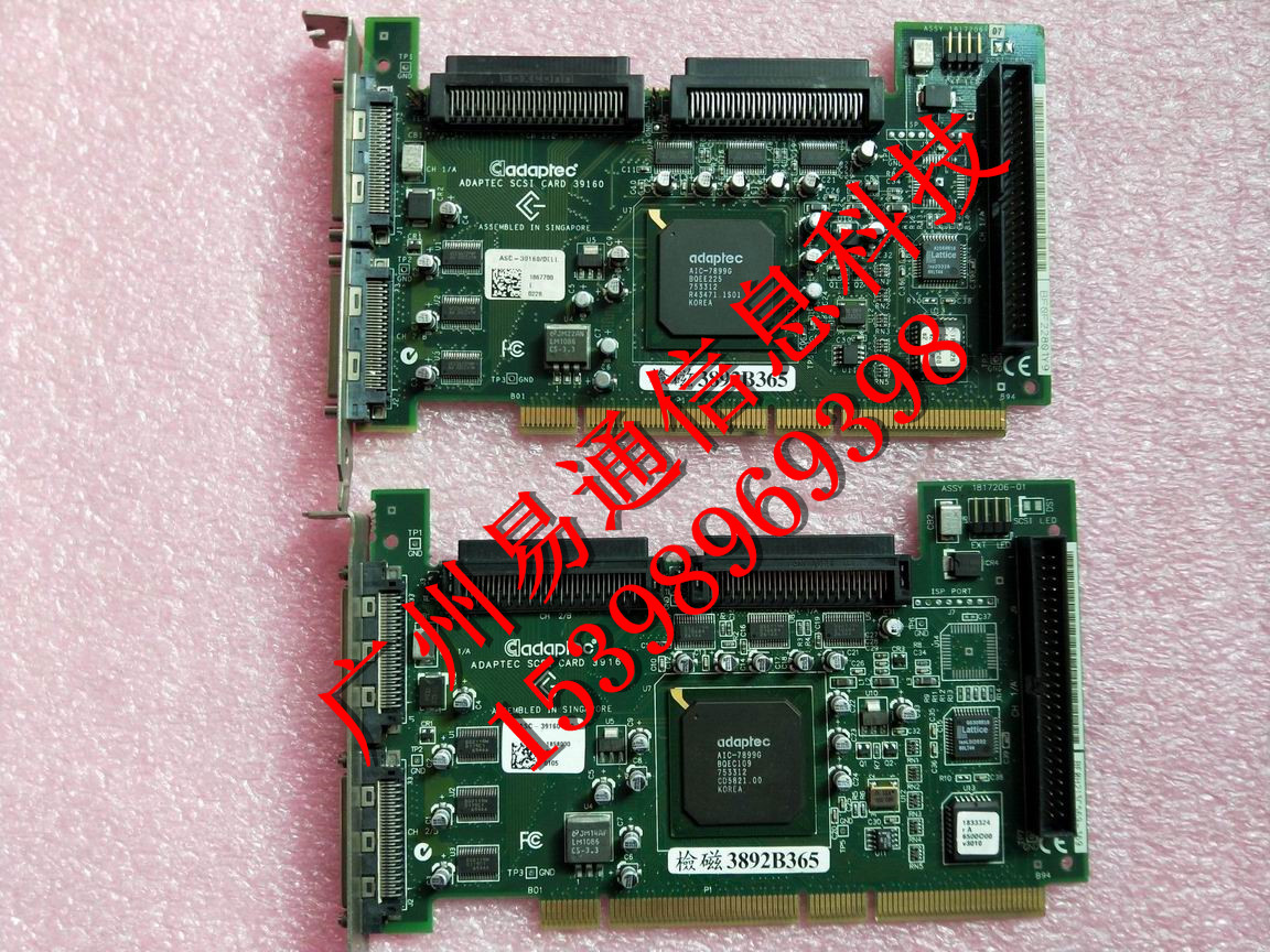 Original Dell adaptec asc-39160 SCSI card dual channel 160M