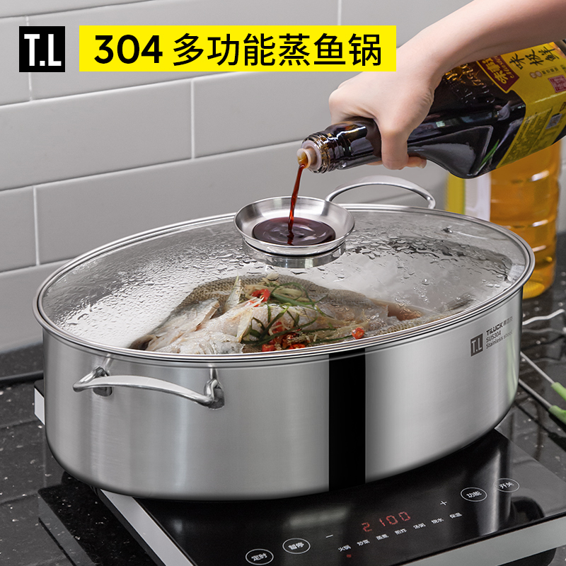 304 Stainless Steel Fish Steamer Pot, 38cm Large Size, Thickened Oval Fish Steamer Basket for Home Use, Suitable for Gas Stove and Induction Cooker