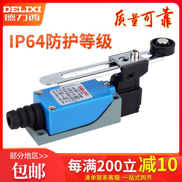 Delixi limit switch LXJM1-8108 8104 8166 8111 8169 9101 Me AZ TZ