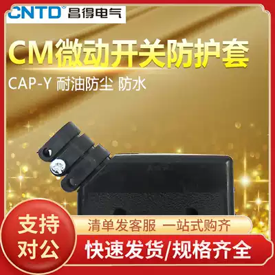 Changde CNTD micro switch CM series jacket Waterproof and dustproof CAP-Y plastic holster TM