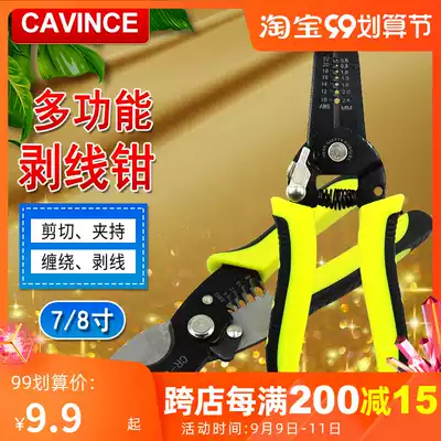 CAVINCE wire stripping pliers multifunctional wire stripping pliers cable stripping pliers stripping wire 7 8 inch