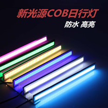 Car led daytime running light LED Universal super bright led light waterproof ultra-thin COB car car modified light 12V