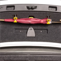 Car universal trunk umbrella fixed frame clip for car umbrella hanger multifunctional containing finishing car hook