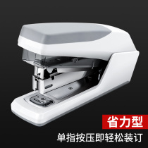 Able 0368 Labor-saving Stapler Tabletop Small Bookseller White Black Financial Office Information Dress Booking Machine