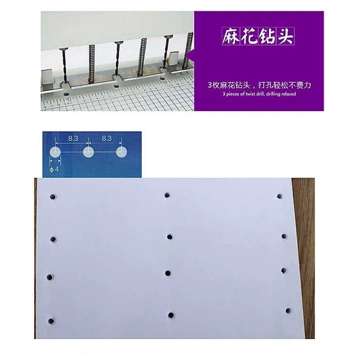 Современный электрический дырокол, 40