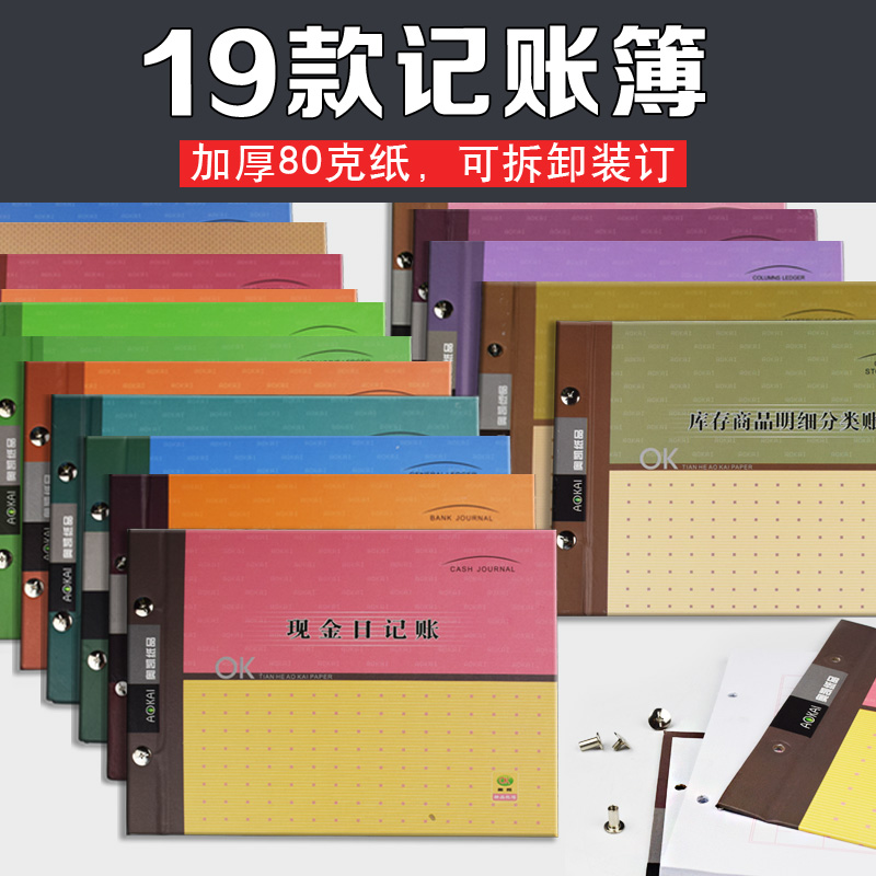 Cash pack Journal Bank account Deposit Check account General ledger Full set of cashier Financial details Account Accounting book