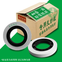 Special paper tape for bank tie machine