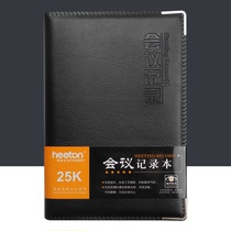 Meeting Record Book 25K soft leather single line book 16 meeting notebook office notepad lecture book