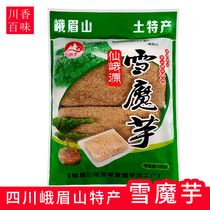 Sichuan Leshan Emeishan snow konjac bagged bulk packaging snow konjac dried New Year gift gift