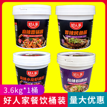 Good home commercial barrel seasoning 3 6kg spicy pot sauce spicy crayfish sauce base