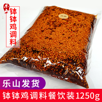 Lezan Bowl chicken seasoning Commercial 1250g Sichuan Cold string of bottom material Peppers oil Spicy Cold Mix Red Oil Spicy