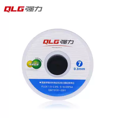 Powerful brand has lead 7#0 8mm20 degrees various wires through solder wire active Rosin tin wire Flashlight LED