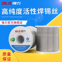 Strong tin-containing 45%rosin solder wire Electric soldering iron welding No 2 0 5-2 3mm power tools Suitable for economy