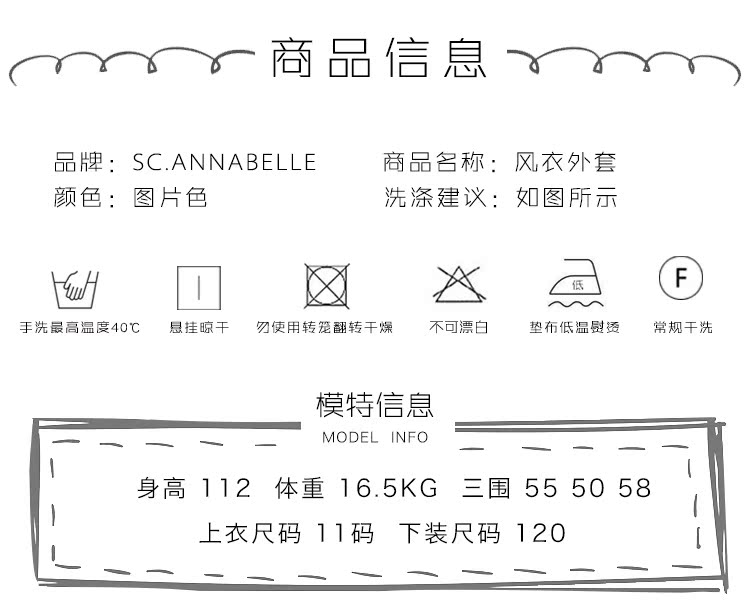 Manteau pour fille SC.ANNABELLE en laine - Ref 2162125 Image 9