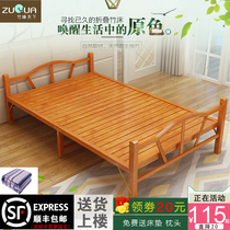 Folding bed bamboo sheets people double lunch break simple nap solid wood adult household 1 2 meters 1 5 hard board cool bed