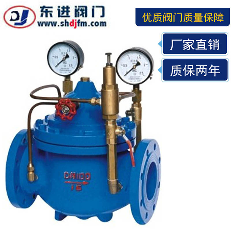 Air conditioning differential pressure control valve flange differential pressure bypass balance valve 800X differential pressure bypass balance valve
