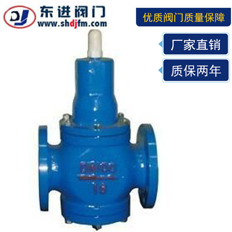 Flange pressure relief valve adjustable pressure relief valve Y110Y416 adjustable pressure regulatory valve